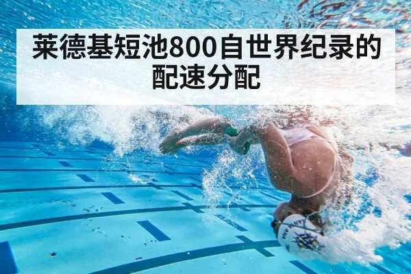 swimming turn technique